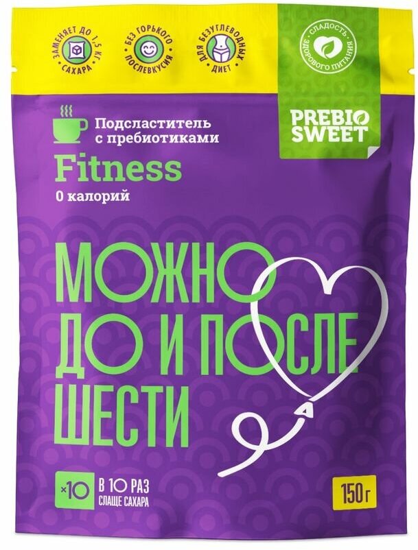 Подсластитель PrebioSweet Fitness с пребиотиками, 150 г