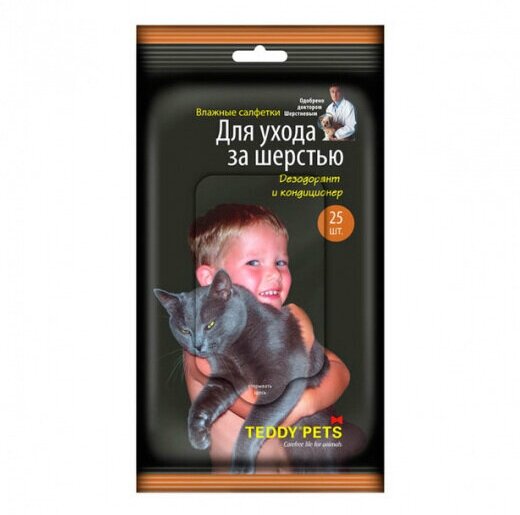 Teddy Pets Влажные салфетки для ухода за шерстью Дезодорант+кондиционер (25 шт)