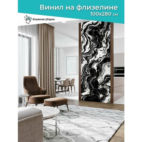 Фотообои Абстракция CustomDesign 100х270 см №100 фотообои абстракция customdesign 100х270 см 6