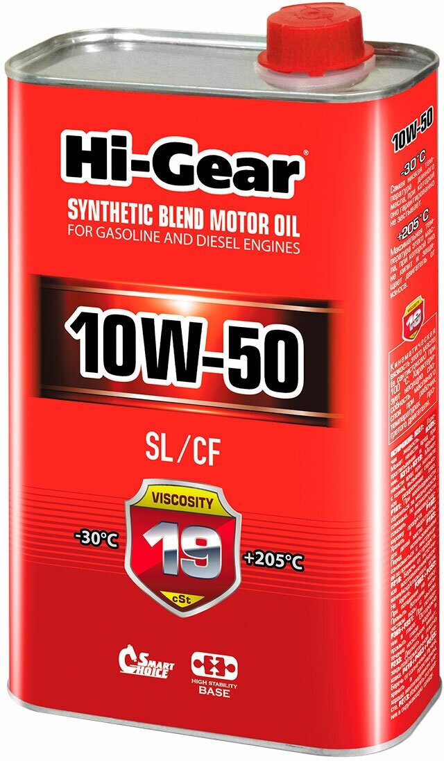 Моторное масло Hi-Gear 10W50 SL/CF, 1л HG1150