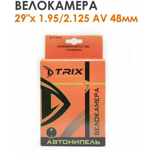 камера вело trix 26х 1 75 1 95 av Вело камера TRIX 29х 1.95/2,125 AV