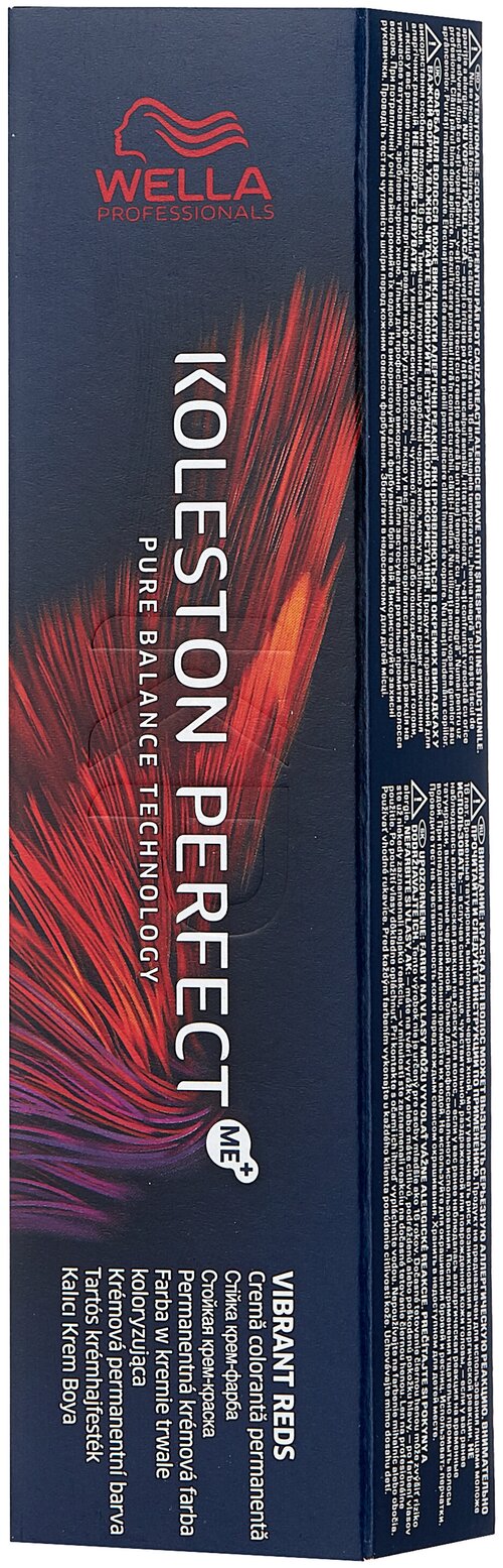 Wella Professionals Koleston Perfect Me+ Vibrant Reds краска для волос, 8/43 боярышник, 60 мл