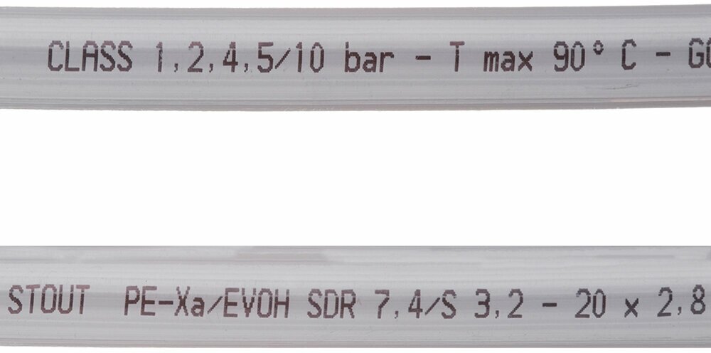 Труба из сшитого полиэтилена STOUT PE-Xa/EVOH 20