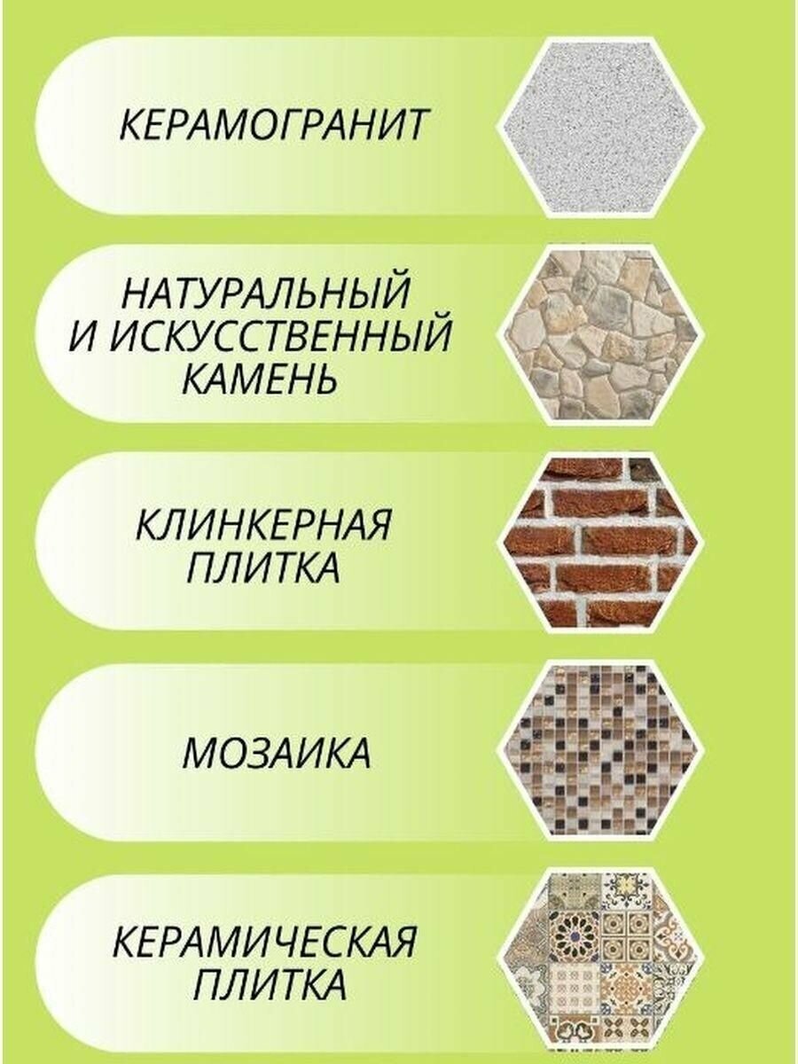 Картинки Затирка для плиточных швов 027 зеленый 1кг Старатели