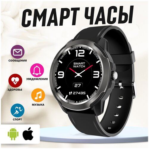 Kingwear Умные смарт часы Kingwear FA86 (Черные)