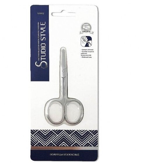 Ножницы для ногтей Studio Style с загнутыми концами, широкие
