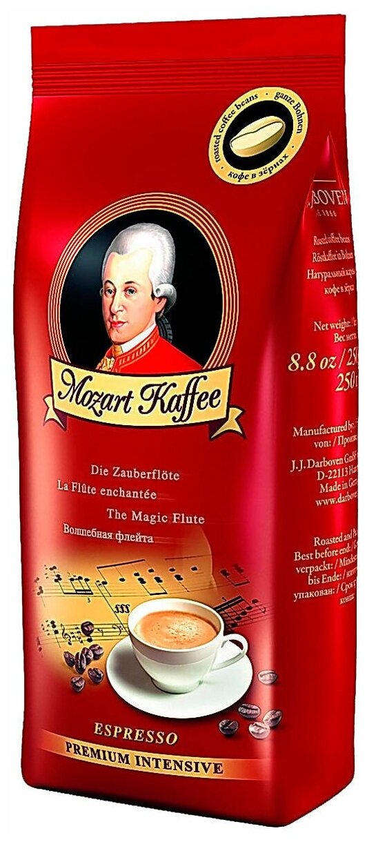 Кофе Mozart Kaffee Premium Intensive зерно 250 г