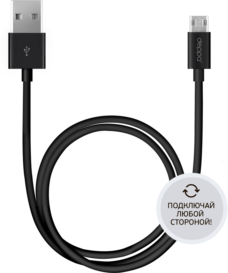 Кабель Deppa USB - microUSB (72211/72212), 1.2 м, черный