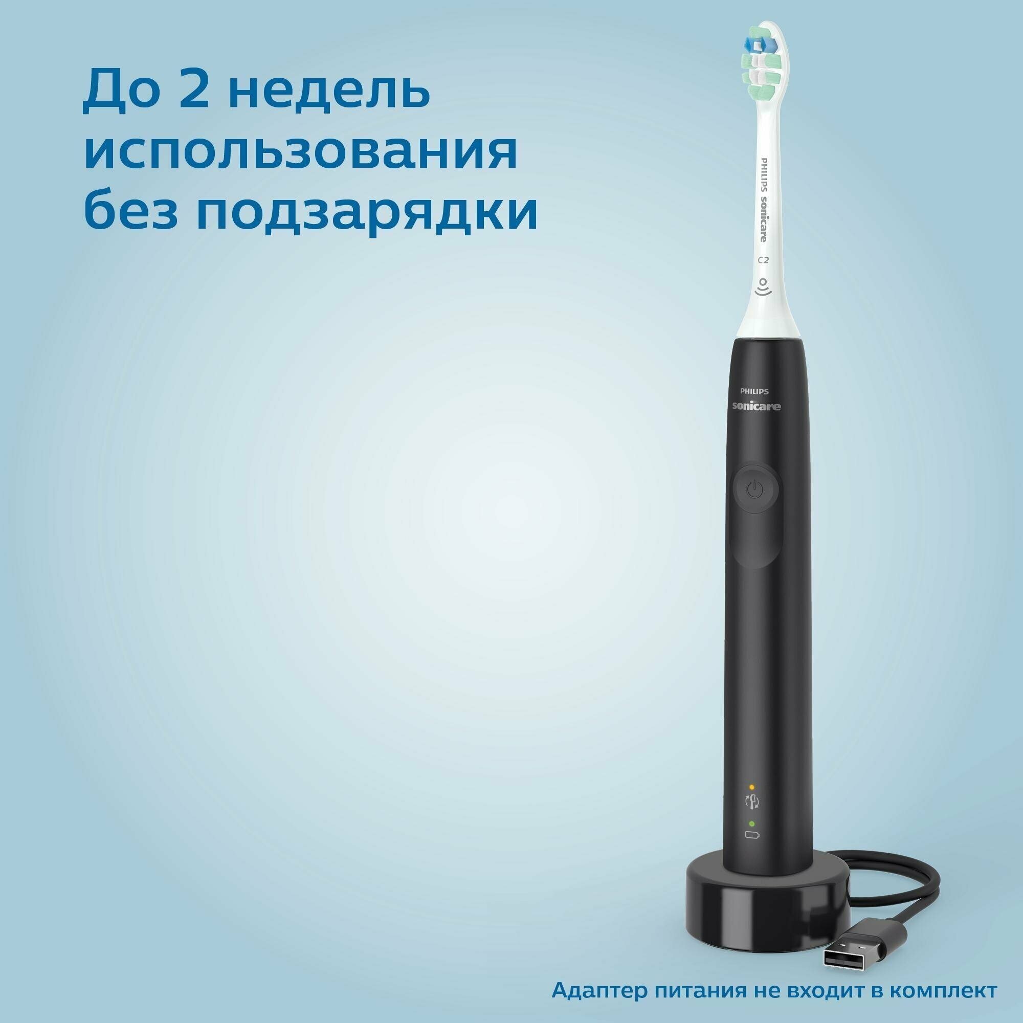 Электрическая зубная щетка Philips Sonicare 3100 HX3673