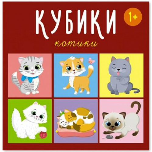 фото Кубики stellar котики