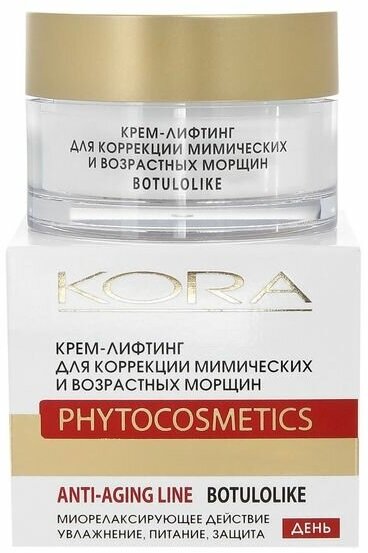 Крем-лифтинг для лица дневной Kora Anti-Aging Botulolike Cream Lifting 50 мл