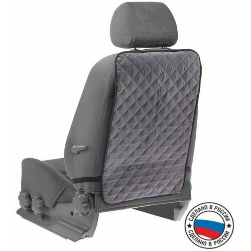 Накидка-незапинайка на спинку оксфорд ромб серый 60 х 40 см 750₽