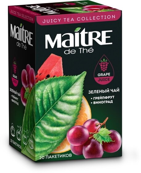 Чай в пакетиках зеленый MAITRE de The "Сочный чай" с соком винограда, грейпфрут и арбуз 40г Мэтр