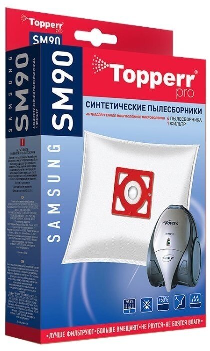 Синтетические пылесборники SM90 Topperr 1407