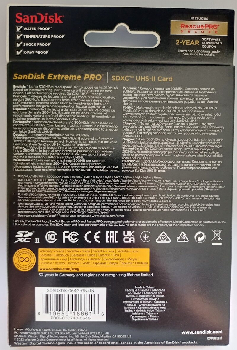 Карта памяти SanDisk Extreme PRO SDHC UHS-II 300MB/s