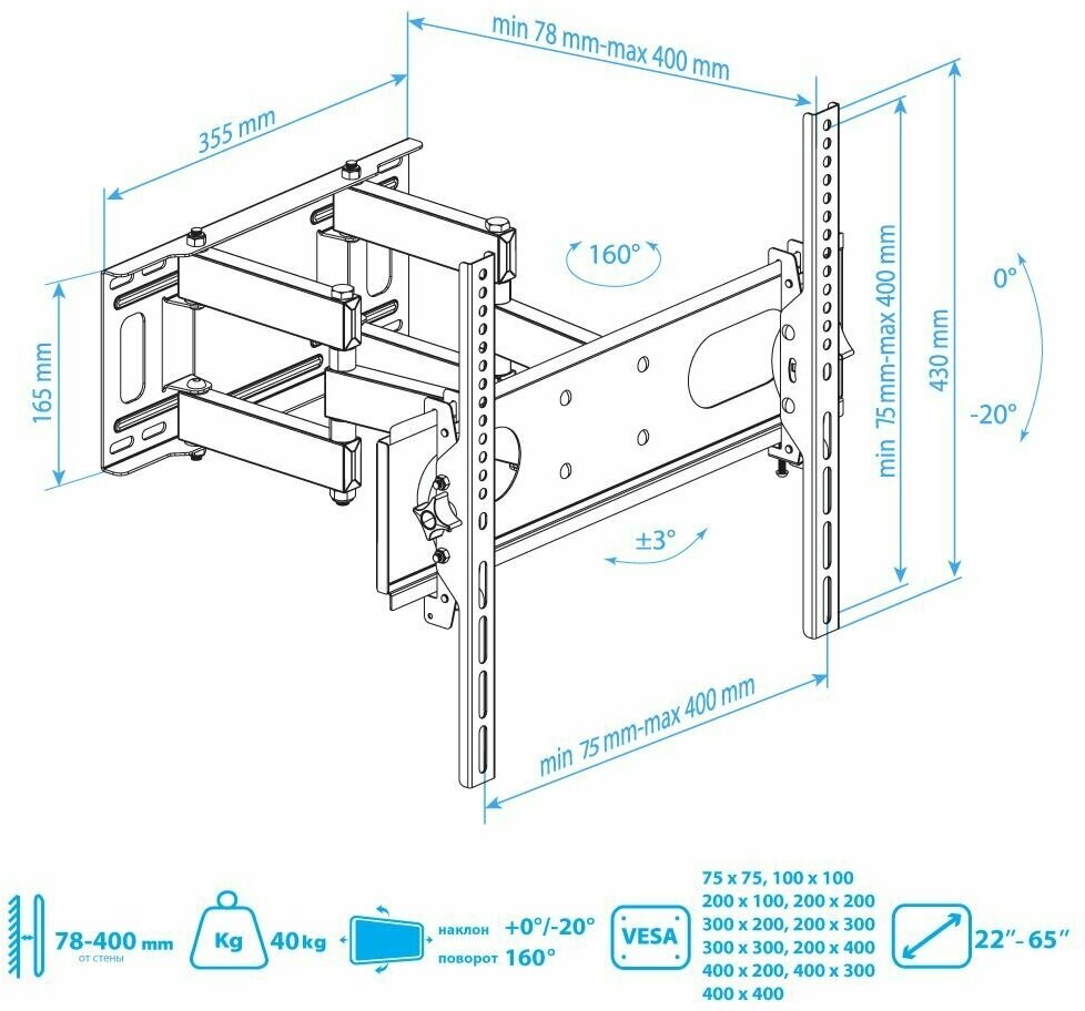 Кронейн на стену Arm Media PT-16 NEW