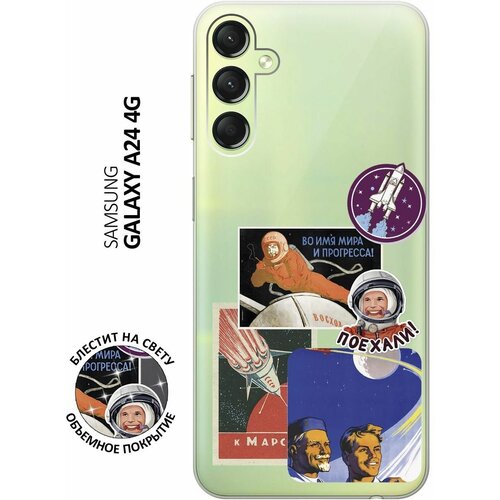 Силиконовый чехол на Samsung Galaxy A24, Самсунг А24 с 3D принтом Yuri Gagarin Stickers прозрачный чехол книжка на samsung galaxy a04 самсунг а04 с 3d принтом yuri gagarin stickers черный