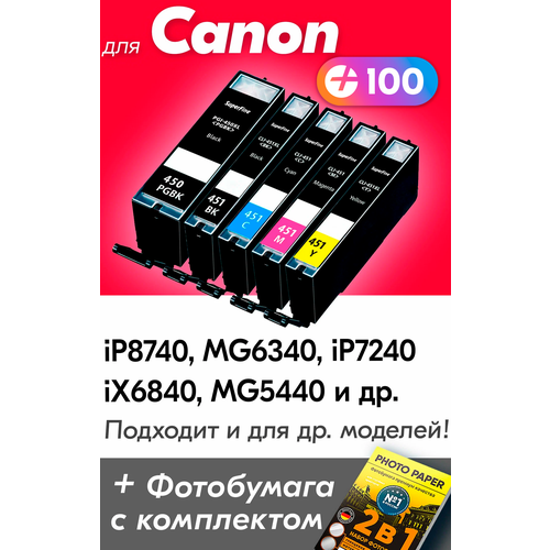 Картриджи для Canon PGI-450 XL, CLI-451 XL, Canon iP8740, MG6340, iP7240, iX6840, MG5440 с чернилами, Черный, Голубой, Пурпурный, Желтый