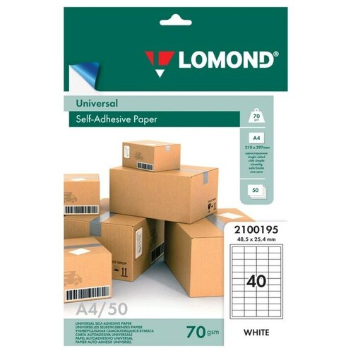 наклейки lomond 2100195 Этикетка самоклеящаяся LOMOND, на листе формата А4 40 этикеток 48,5х25,4 мм, белая матовая, 50 листов (2100195)