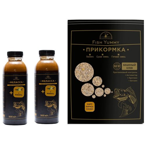 фото Меласса для рыбалки ваниль 2 x 500мл + прикормка карп, карась, сазан fish yummy