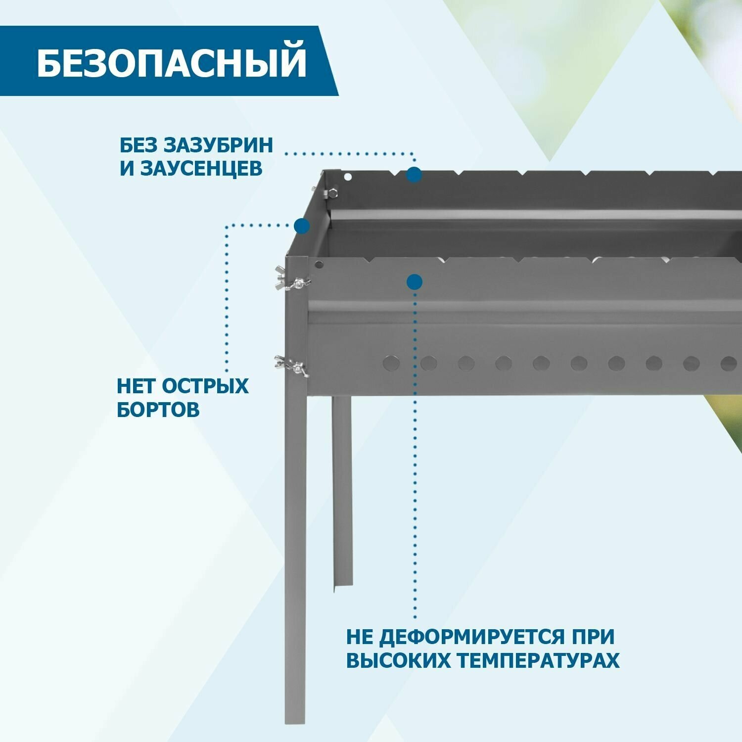 Мангал складной для дачи сокол походный - фотография № 2