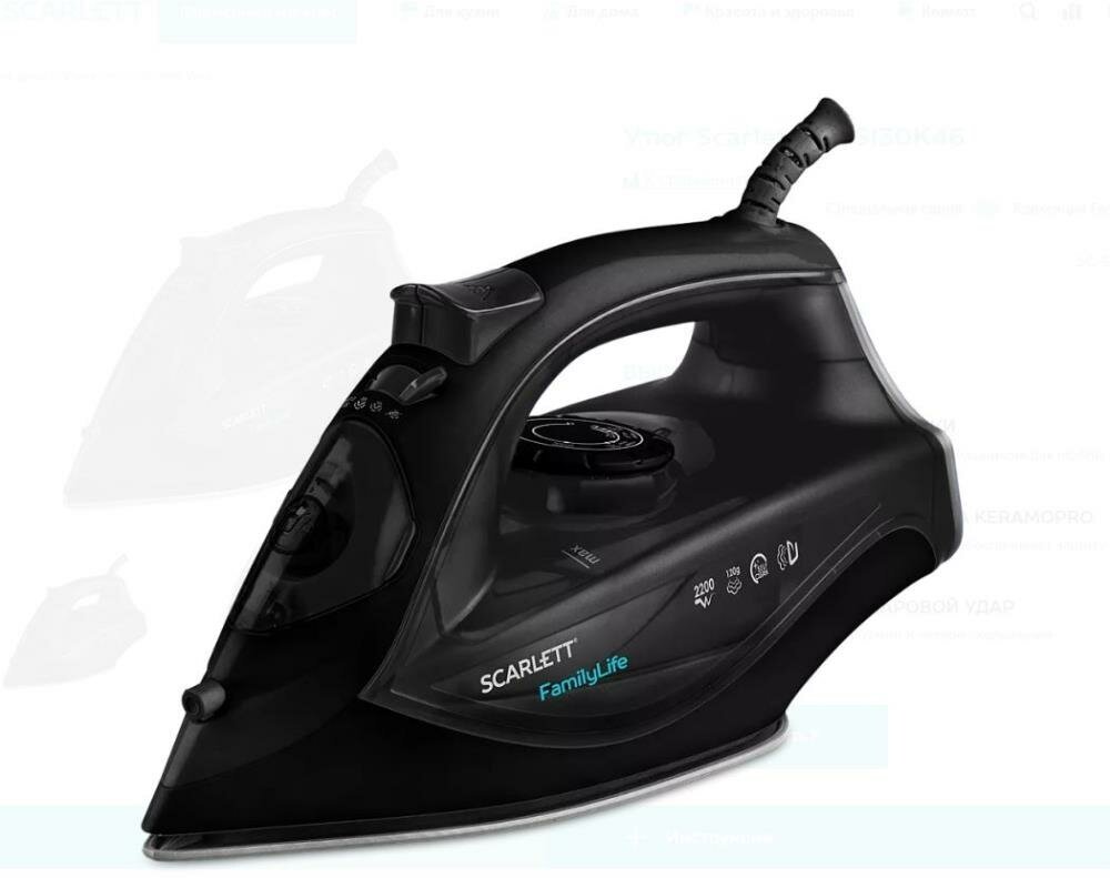 Утюг SCARLETT SC-SI30K46