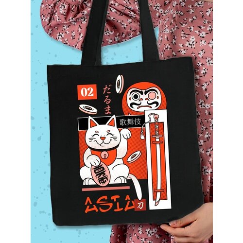 Сумка авоська Hilari, бежевый