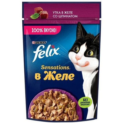 Felix Sensations пауч для кошек (кусочки в желе) (Утка и шпинат, 75 г.)