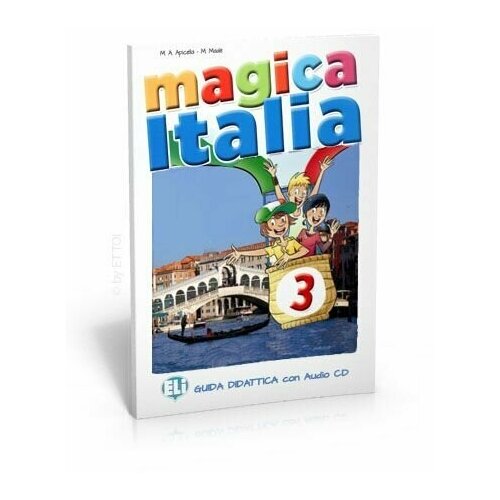 Magica Italia 3 (A1.2) Guida didattica con Audio CD / Книга для учителя к учебнику итальянского языка Magica Italia 3 с аудио CD
