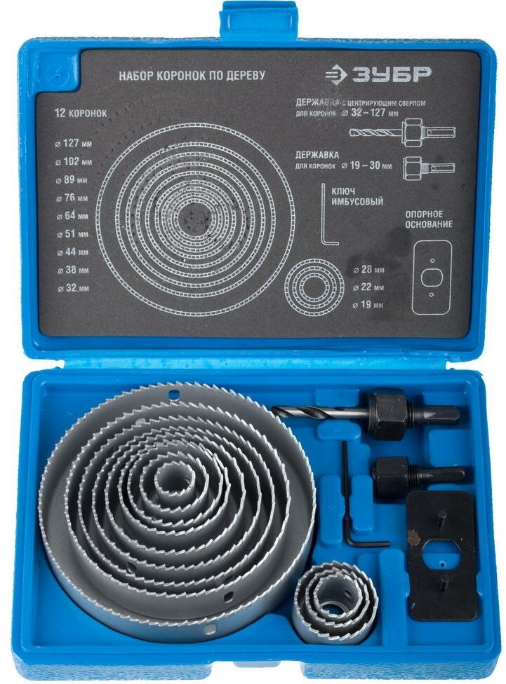 ЗУБР 12 коронок, 19-127 мм, набор коронок по дереву (29554-H15)