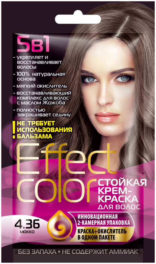 Fito косметик Effect Сolor стойкая крем-краска для волос, 4.36 мокко