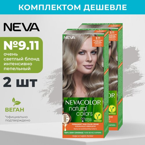 Стойкая крем краска для волос Nevacolor Natural Colors 9.11 Очень светлый блонд интенсивно пепельный (2 шт)