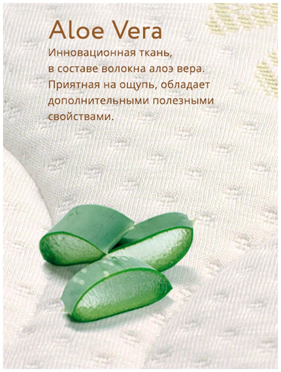 Матрас детский в кроватку для новорожденных Mr Sandman Aloe Vera Sandee 90х60 см