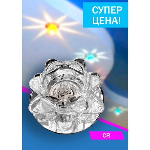 Встраиваемый светильник Ultrax 7663 CR под лампу G9 (3 штуки в упаковке)