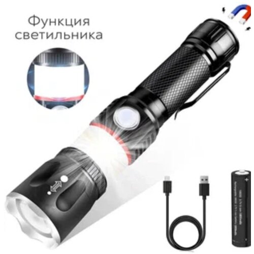 Фонарь ручной светодиодный Огонь H-616 подводный светодиодный фонарь xtar d26 2500 2 х 26650 диод cree xh p 50 2 4 режима 320 метров 2500 люмен комплект