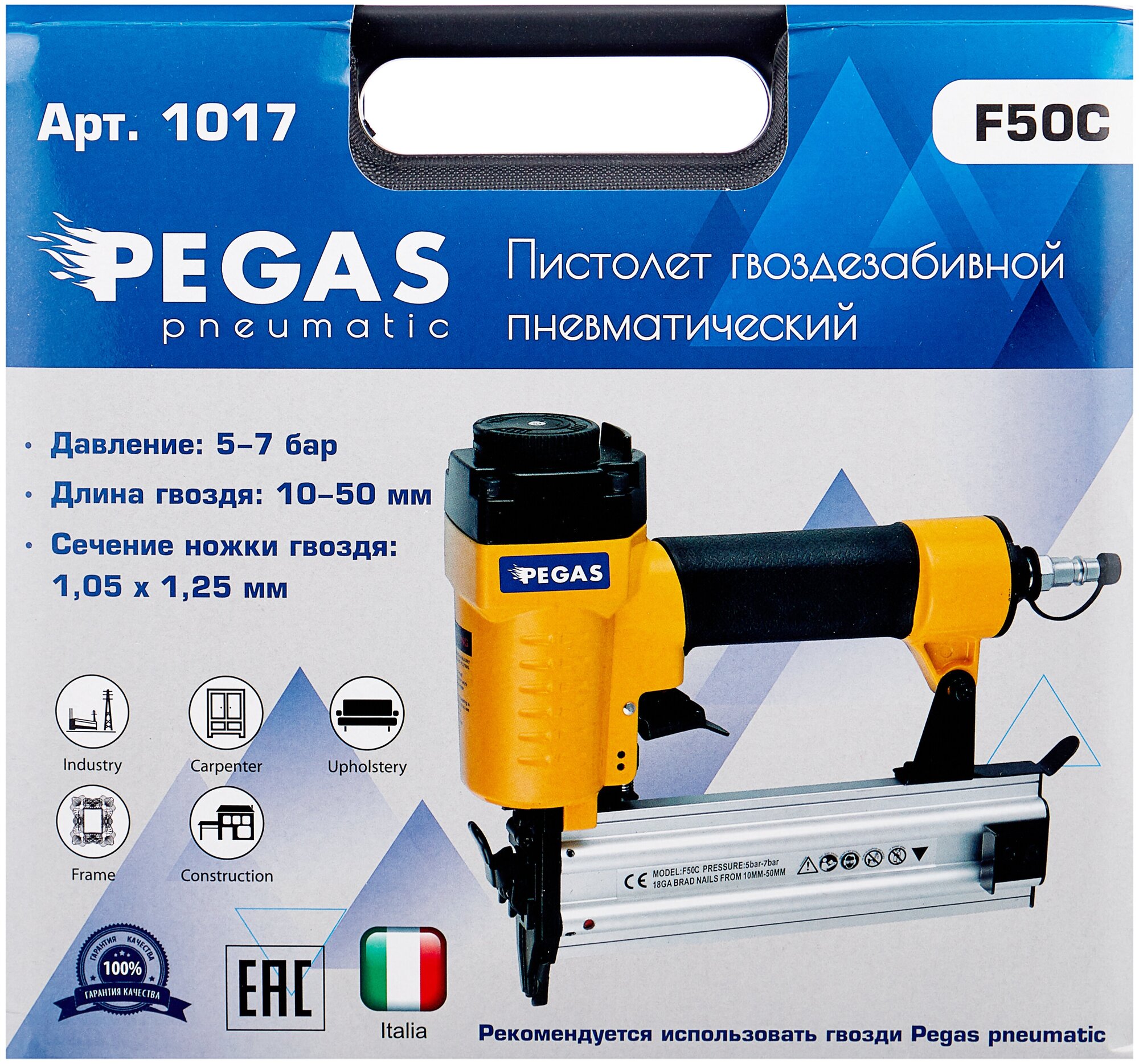 Пневмопистолет гвоздезабивной Pegas Pneumatic 1017 для гвоздей 10-50 мм - фото №2