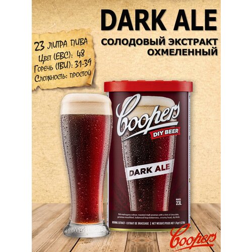 Солодовый экстракт "Coopers Dark Ale" для приготовления домашнего пива