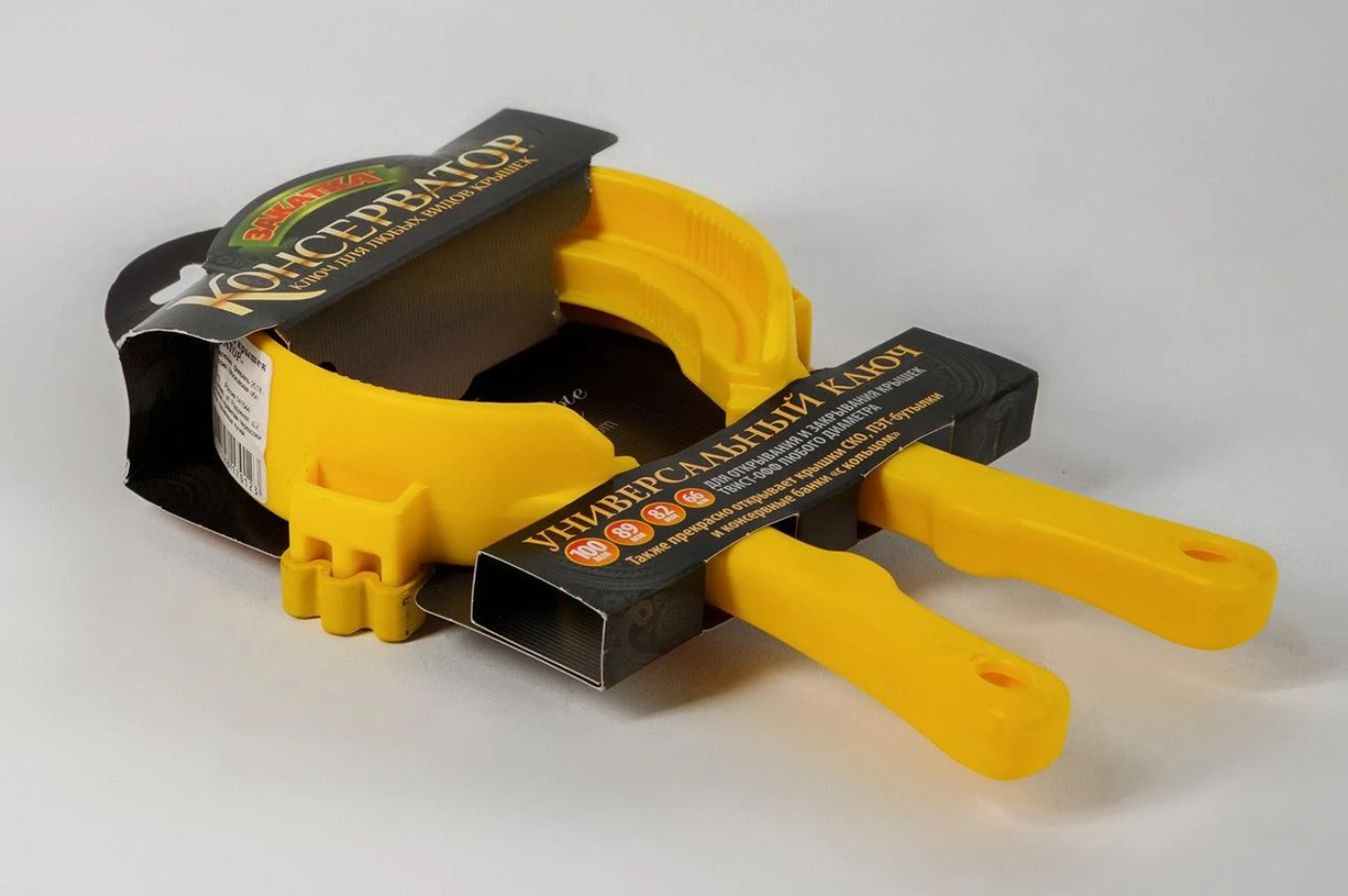 Открывалка ключ для винтовых крышек 6-in-1 (66,82,89,100мм), пластиковых бутылок и металлических банок с "кольцом" желтый