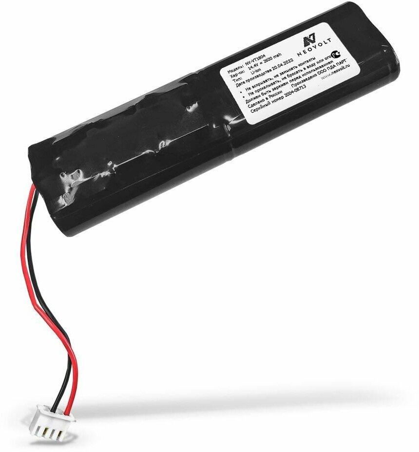 Аккумулятор Neovolt для Vitek VT-1802, VT-1804 2600mah (1213250)