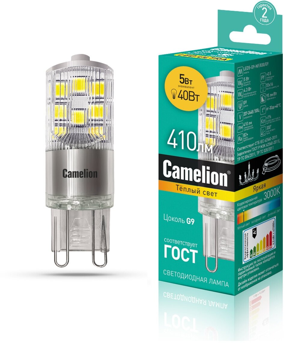 (Эл. лампа светодиодная 5Вт 220В), CAMELION LED5-G9-NF/830/G9 (5 шт.)