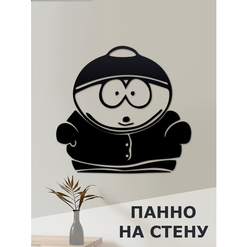 Панно на стену для интерьера, наклейка из дерева, картина для декора дома и уюта South Park Южный парк Эрик