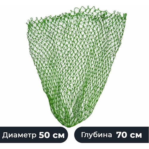 сетка для подсачека рыболовного диаметр 50 см серая Сетка для подсачека из нитки D-50 см глубина 70 см зеленый