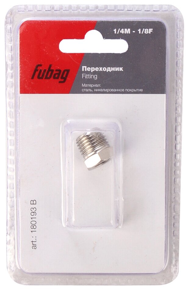  FUBAG 1/4  1/8F