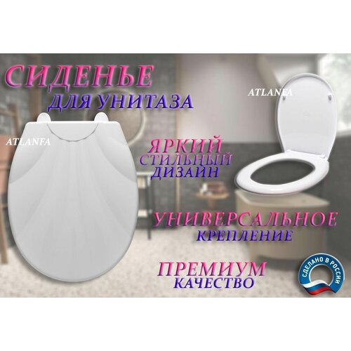 белый
