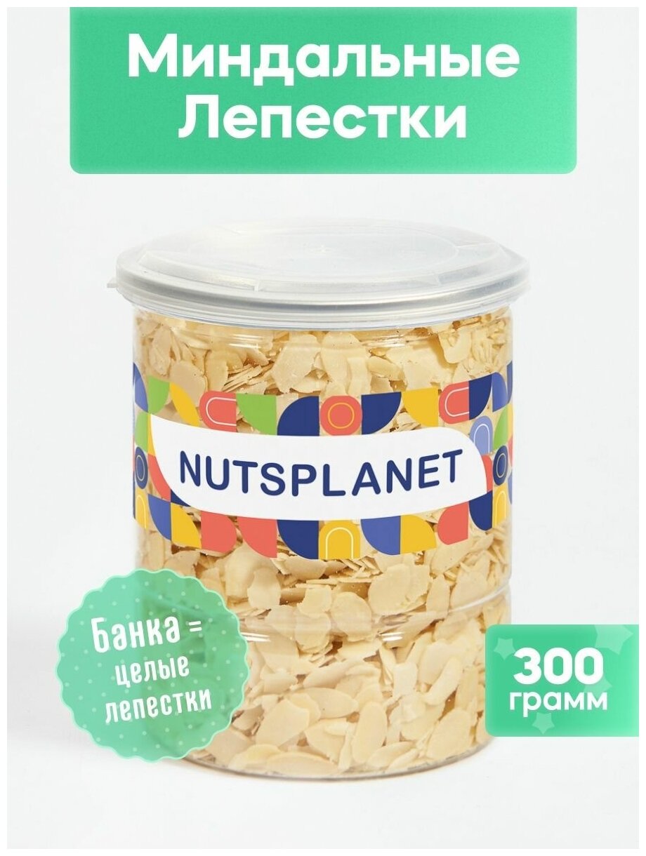 Миндальная крошка для торта — купить по низкой цене на Яндекс Маркете