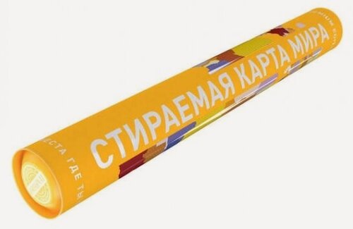 Изображение товара Стираемая карта мира (скретч-карта). Premium Edition, 42х59 см (желтая, стираемый слой - золото)