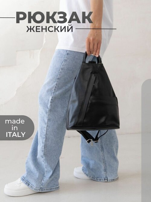 Рюкзак Tuscany Leather, фактура гладкая, черный