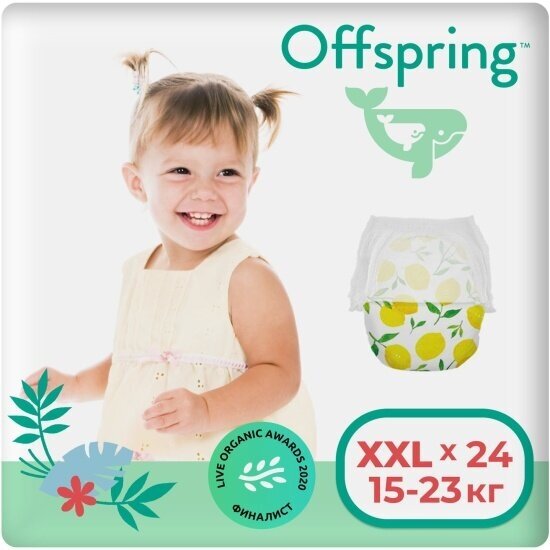 Трусики-подгузники Offspring расцветка Лимоны XXL (15-23 кг) 24 шт