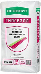 Штукатурка Основит гипсовая PG25 W, 30 кг белый