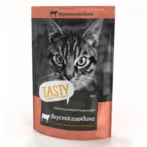 TASTY корм консервированный для кошек с говядиной в желе, пауч, 85гр*20шт